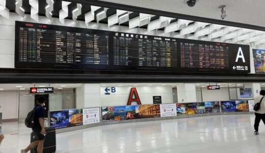 Day 1: Tokyo